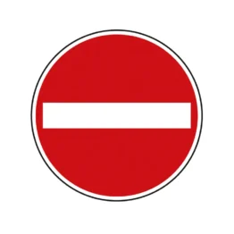Verkehrsschild - Verbot der Einfahrt